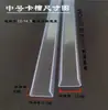 Ranura para tira de lámpara ranura de fijación para tira de lámpara led ranura de fijación para tira de lámpara clip de fijación para tira de lámpara ranura para alambre enderezador de fijación para tira de lámpara suave