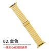 Para Apple Watch89 Huawei GT4 pulseira iWatch One Bead sólido SLUB pulseira de aço inoxidável