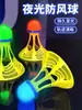 Bádminton luminoso para uso exterior nocturno, bola de plástico resistente al viento, bola de entrenamiento duradera, bádminton que brilla en la oscuridad, alta elasticidad y resistencia al viento