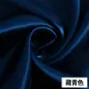 Ocho piezas de tela de satén de seda material cáñamo satén ding tela ropa caja de brocado forro de caja de regalo