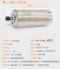 Motor de husillo para máquina de grabado, 800/1,5/2,2/3,0/3,2/4,5/5,5 kW, husillo eléctrico de alta velocidad Prospero CS