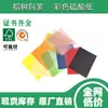 Papel Sulfite Colorido 100/120g Papel Fosco Semitransparente Papel para Embalagem DIY Feito à Mão Papel para Preparação de Placas de Impressão