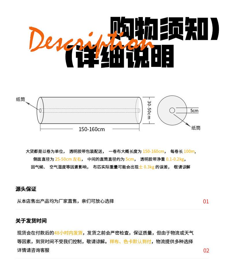 春亚纺_15.jpg