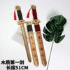 Espada Dragão, Espada de Brinquedo Infantil, Adereços para Apresentações, Espada de Treinamento com Arma de Fogo, Espada Guan Gong, Espada Samurai, Espada de Madeira