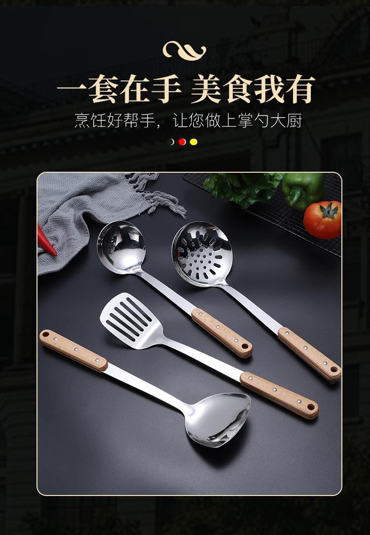 2-不锈钢厨具_04.jpg