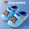 (Estrictamente seleccionado) Pantuflas de Algodón para Niños Paw Patrol con Terciopelo Impermeables de Invierno Bolso para Mujer Tacón Pantuflas para Niños de Interior