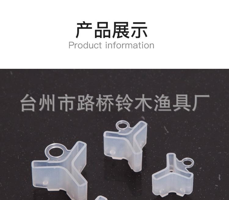 鱼线保护套描述_06.jpg