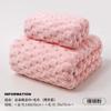 Toalla de Baño Envolvente Estilo Nuevo 2026 para Mujer, Felpa de Coral, Absorbente, Secado Rápido, No Suelta Pelusa, Toalla Engrosada para Adultos