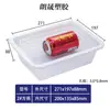 Tamiz Cuadrado Engrosado Cesta de Clasificación de Plástico Caja de Picking para Almacén Cesta para Lavar Verduras Cesta de Distribución para Comercio Electrónico Cesta Rectangular con Drenaje
