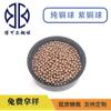 [Fabricante profesional] suministro sonda bola de cobre especial pequeña 0.5 mm-4mm bola de latón macizo bola de cobre en miniatura