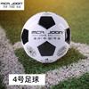 Punto No. 5 Balones de Fútbol Cosidos a Máquina Estudiantes de Primaria y Secundaria No. 4 Balones de Ejercicio para Niños Campus Fútbol Balón de Entrenamiento para Jóvenes Venta al Mayoreo