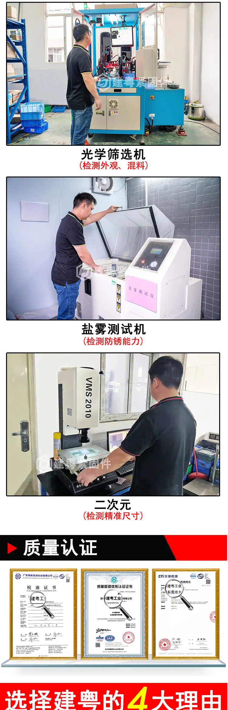 刮削干壁详情页_06.jpg