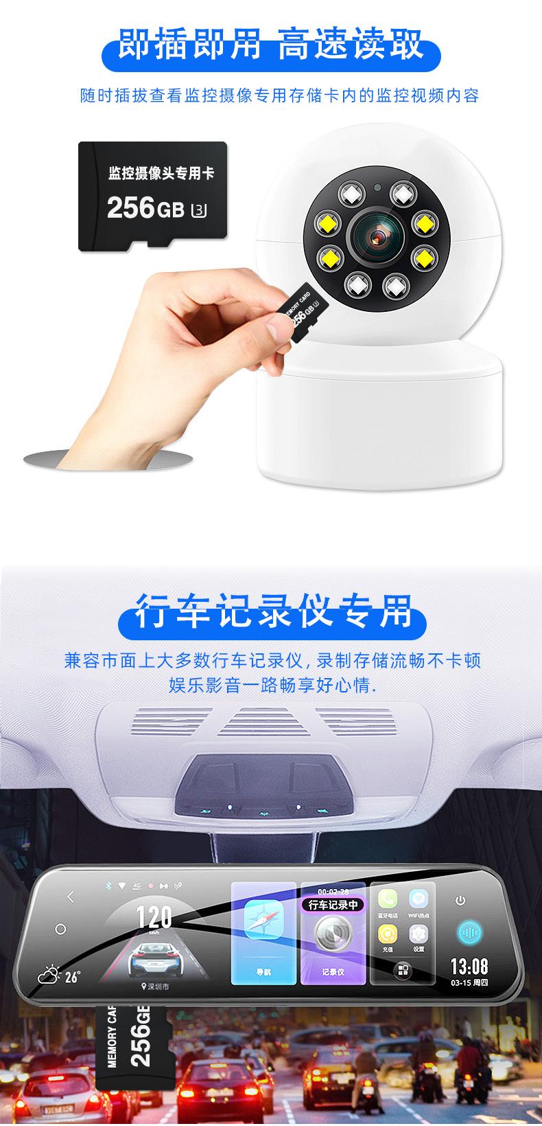 高速TF卡详情-221207_06