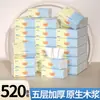 1560 Hojas de Papel de Seda, Servilletas Engrosadas de Cinco Capas, Papel Higiénico de Pulpa de Madera Virgen, Toallitas de Mano Duraderas, Compra de un Punto