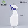 Fabricante de frasco de spray desinfetante de frasco de purificação de óleo de 500 ml Frasco de spray de névoa fina de 300 ml Frasco de spray químico diário multi-estilo