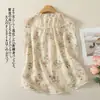 Blusa Floral de Estilo Nuevo para Verano 2026 con Bordes Fruncidos para Mujer, Top sin Mangas Elegante y Juvenil