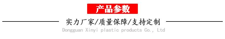 产品参数.jpg