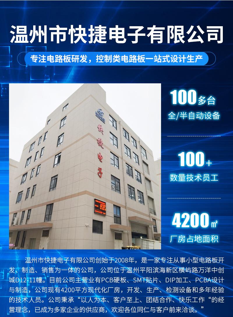 快捷详情_01.jpg