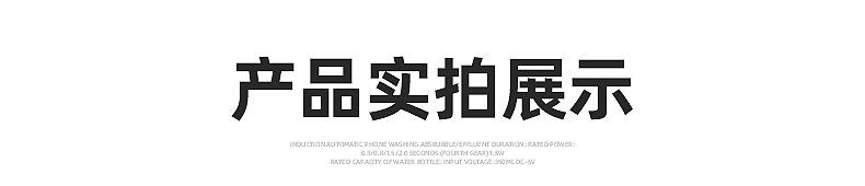 鼎鸿-详情页_10