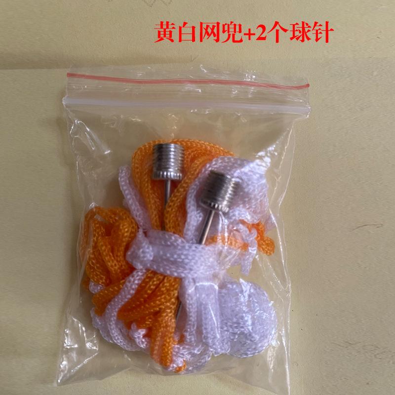 SKU8