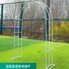Suporte de flores em arco suporte trepador suporte para roseira de jardim clematite rabanete verde suporte para plantas portão de flores externo decoração de pátio