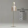 Soporte de exhibición de accesorios para niños soporte de tiro juvenil accesorios engrosados ventana maniquí de medio cuerpo ropa para niños bebé