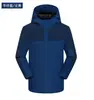 Roupas de trabalho impressão personalizada bordado logo grupo escola turma roupas destacável forro de fleece personalizado macacão de exterior casaco atacado