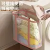 Cesta de Ropa Sucia de Gran Capacidad, Artefacto para Clasificar Ropa de Lavandería en el Baño del Hogar, Cesta de Lavandería Montada en la Pared, Cesta de Almacenamiento Plegable