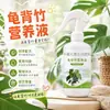 Solução nutritiva para plantas Costela-de-Adão, sem necessidade de diluição, para pulverização direta em plantas de interior em vasos, promovendo o crescimento e prevenindo o amarelecimento das folhas