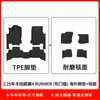 Adequado para tapetes de assoalho de carro Toyota 4Runner de 25 anos importado, tapete de porta-malas em TPE, tapete de encosto impermeável, padrão de fibra de carbono