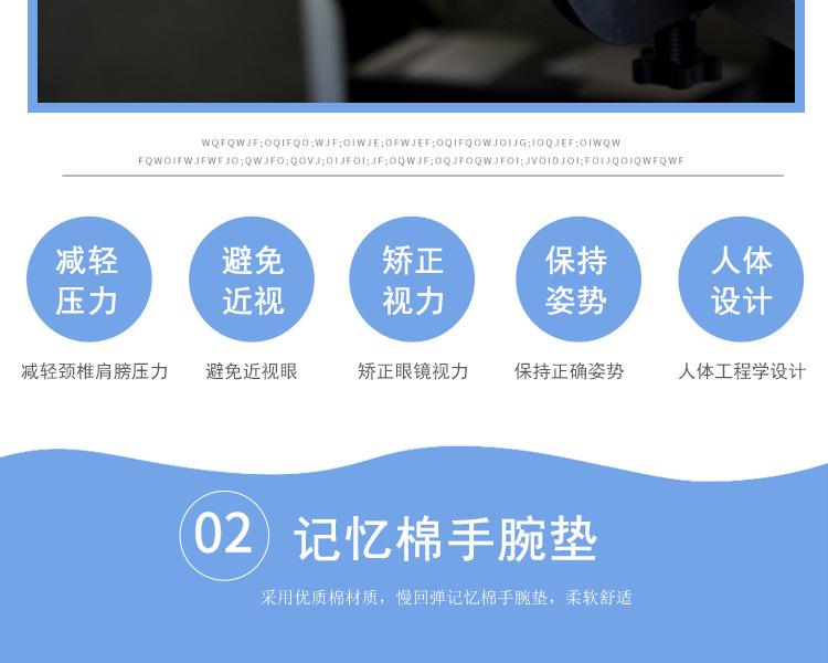 手肘垫_09.jpg