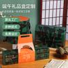 Caja de Regalo Personalizada de Fábrica Bronceada Caja de Embalaje Portátil Caja Dura Festival del Bote del Dragón Festival de Primavera Regalo Caja Portátil para Regalo de Zongzi