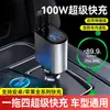 Cargador de teléfono para coche con carga súper rápida, carcasa de aleación de aluminio, cable retráctil cuatro en uno, cargador de coche, accesorios automotrices en stock