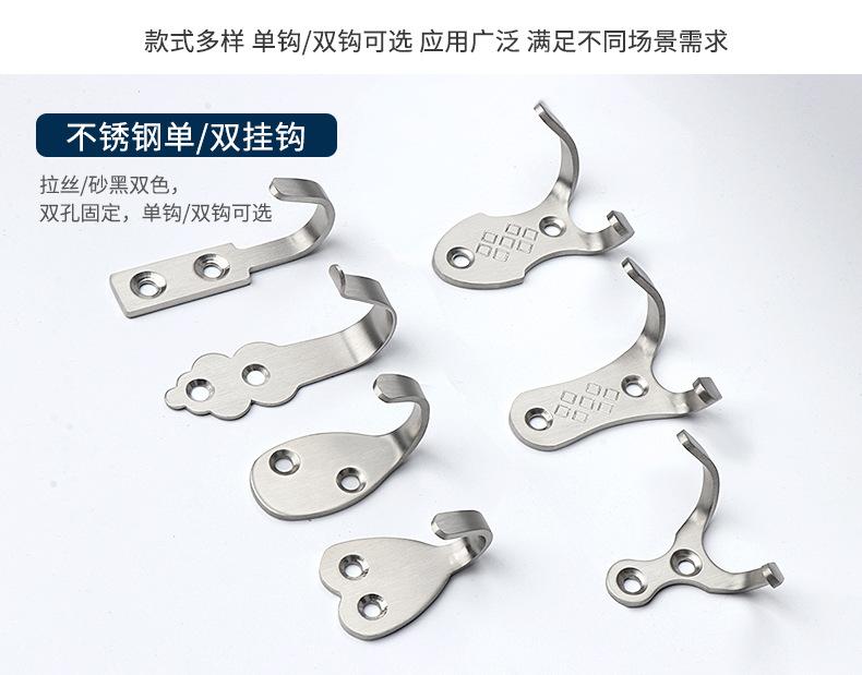 不锈钢挂钩详情页_10.jpg