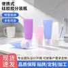 Botellas cosméticas vacías portátiles, gel de ducha, champú, juego de botellas de silicona tipo squeeze para rellenar de viaje