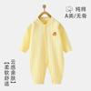 Macacão de Bebê Algodão Puro Roupa de Bebê Pijama Feminino Para Todas as Estações Roupa de Recém-Nascido Roupa de Rastejar Masculina Outono Roupa de Casa Sem Costura