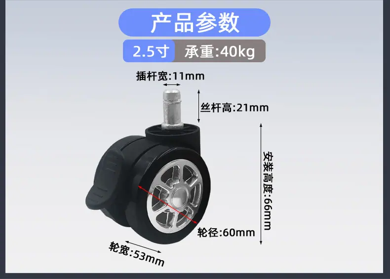 详情页（家具）尼龙转椅万向参数更新版_03.jpg