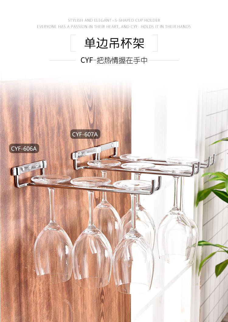 CYF-606A+607A系列单吊杯架-改_02