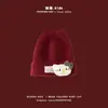 Gorro de Invierno para Niños Yipan Estilo Nuevo Rojo Atmósfera de Año Nuevo Gorro de Lana Tejido Cálido Gorro con Protección para Orejas de Bebé