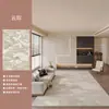 Alfombra de Estilo Minimalista Italiano para Sala de Estar, Sensación de Lujo Ligero y Gama Alta, Nueva Impermeable y Resistente a Manchas, Alfombra Fácil de Cuidar para Dormitorio del Hogar