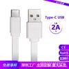 Cable de Datos Tipo-C de Carga Rápida Apple Es Adecuado para Cable de Carga USB Iphone15/16