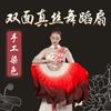 Leque de Seda para Dança Leque de Dança Grande Dupla Face Cor Vinho Tinto Gradiente Camadas Dança Clássica Leque Wanjiang Leque Jiaozhou Yangko