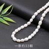 Venta Directa de Fábrica de Perlas de Imitación Naturales Ovaladas Sueltas para Pulseras, Collares, Accesorios de Joyería y Materiales para Manualidades con Cuentas para DIY