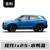 Adecuado para el Bolígrafo de Pintura de Retoque para Beijing Hyundai Ix25 en Blanco Polar para Reparación de Pintura Original del Coche