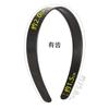 2.5 Plano Diente Doble Negro Banda para el Cabello de Embrión 36CM de Largo Trendy Play Niños Felpa Banda para el Cabello diy Accesorios Hebilla de Plástico para la Cabeza