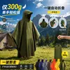 Comércio Exterior Transfronteiriço Três em Um Poncho Capa de Chuva Ciclismo Caminhada Montanhismo Portátil Peça Única Capa de Chuva Poncho Capa de Chuva à Prova de Vento