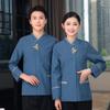 Limpador de propriedade roupas de trabalho manga comprida feminino catering hotel quarto de hóspedes hotel tia limpador plus size roupas de limpeza masculinas