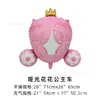 Balões de castelo de princesa de conto de fadas estilo Instagram da Amazon, balões em formato de vestido de princesa para decoração de festa de aniversário