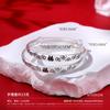 Pulseira Antiga de Bebê Feminina Tesouro Sólido Caractere da Sorte Xiangyun Pé Prata 9999 Pulseira de Prata Esterlina Pulseira de Bebê Infantil Presente
