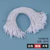 Cápsulas Penduradas tipo Bala Bagagem Feminina Corda de Algodão Poliéster Corda de Cera Branca Venda Direta da Fábrica Cordão para Etiqueta de Roupa